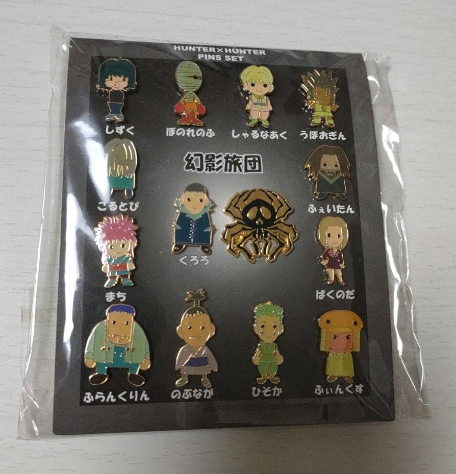 Amazon.co.jp: ハンター×ハンター 旅団 ピンズ クロロ